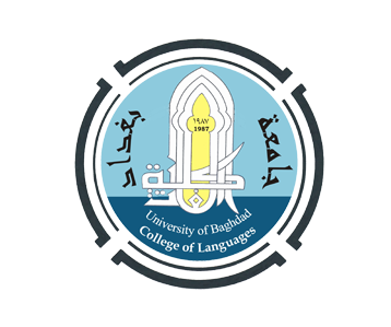 المؤتمر العلمي الحادي عشر